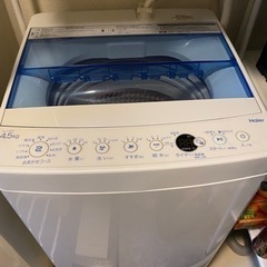 【受け渡し者決定】洗濯機