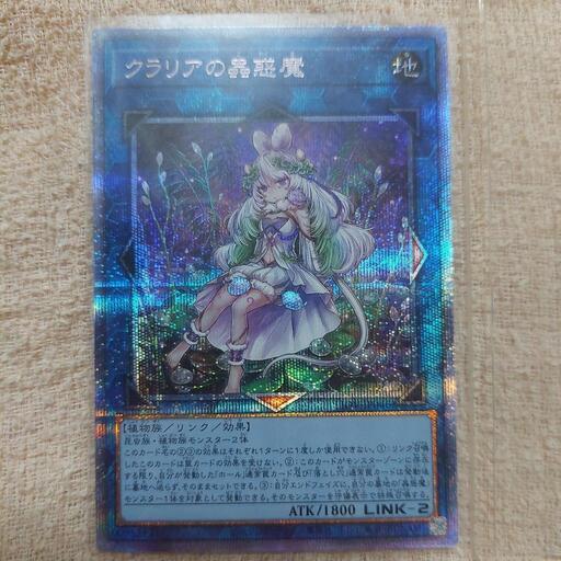 ☆格安☆クラリアの蟲惑魔 プリズマシク