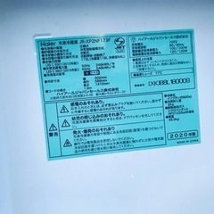 ✨2020年製✨2440番 Haier✨ノンフロン冷凍冷蔵庫✨JR-XP2NF173F‼️