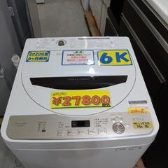 シャープ　ES-GE6E-T　全自動洗濯機　(洗濯6.0kg・乾...