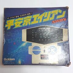 学研  LSI ゲーム 平安京エイリアン 稼働品