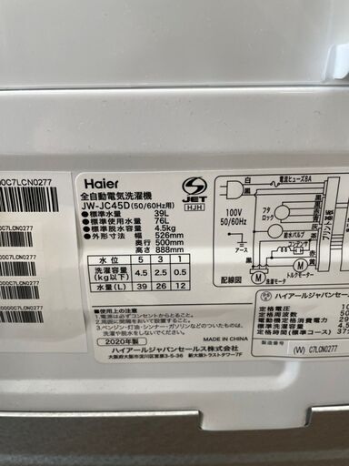 【Haier】 ハイアール 全自動電気洗濯機 4.5kg JW-JC45D 2020年製