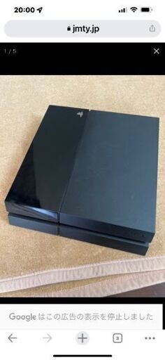 中古品  PlayStation4本体