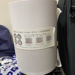 air purifier 空気清浄機 AT-PA11 ホワイト