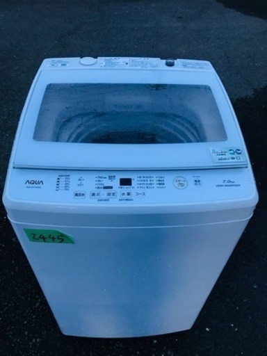 ✨2020年製✨2445番 AQUA✨全自動電気洗濯機✨AQW-GV70H‼️