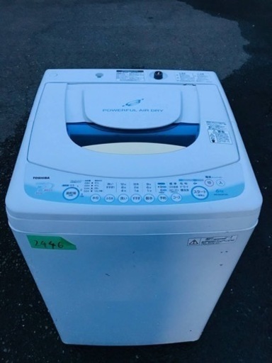 2446番 東芝✨電気洗濯機✨AW-60GF‼️