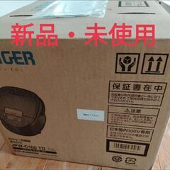 【値下げしました】タイガー炊飯器5.5合IH（ダークブラウン J...