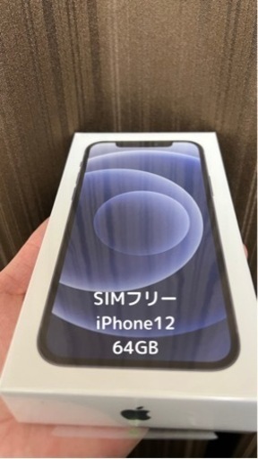 新品 未開封】iPhone12 64GB ブラック SIMフリー端末