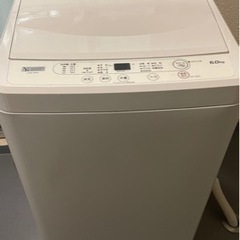 洗濯機　YAMADA  引き取り決定
