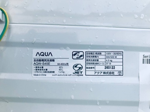 ♦️EJ2435番AQUA全自動電気洗濯機 【2018年製】