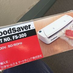 フードセーバー（強力な真空システム!!!）/ Food Save...