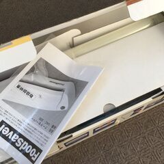 フードセーバー（強力な真空システム!!!）/ Food Saver (powerful vacuum system !!!) フードセーバー（強力な真空システム!!!）/ Food Saver (powerful