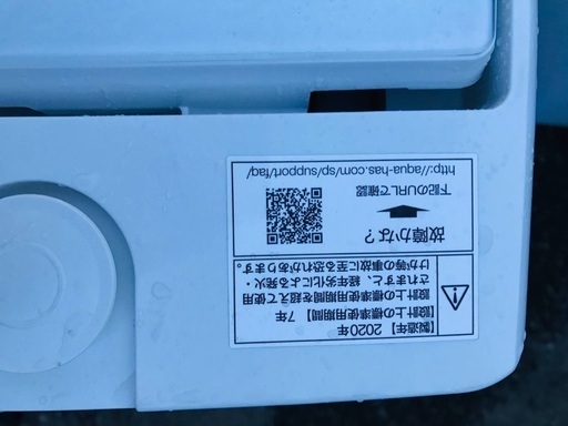 ♦️EJ2445番AQUA全自動電気洗濯機 【2020年製】