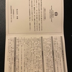 本革　ビジネスバッグ　未使用