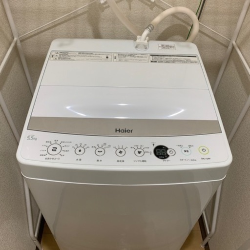 【美品】洗濯機5.5kg  2019年製　ハイアール