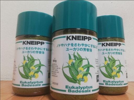 クナイプ　バスソルト　850g×3本