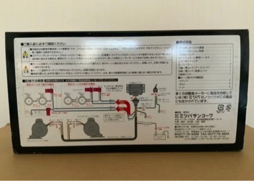 新品・未使用】MITSUBA ドルチェホーン | noonanwaste.com