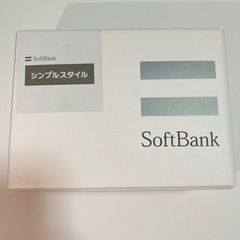 【新品・未使用】SoftBank 301Z 標準セットプリペイド