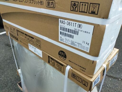 完了　東芝 RAS-3611T12〜14畳 単相100V 　取り付けも可　53000円