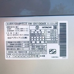 ⑥✨2016年製✨2129番 日立✨電気洗濯乾燥機✨BW-DV100A‼️