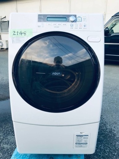 ②2148番サンヨー✨ドラム式洗濯乾燥機✨AWD-AQ4500‼️ん