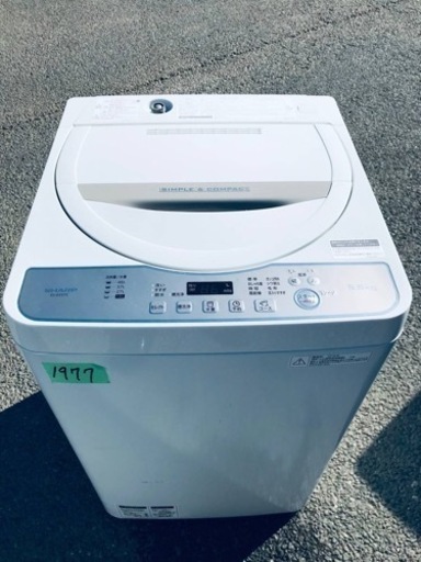 ③✨2018年製✨1977番 SHARP✨全自動電気洗濯機✨ES-G55TC-N‼️