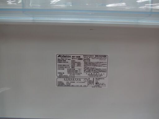 ID 003308 冷蔵庫　2ドア　吉井電機　138L　２０２０年製　AR-143E