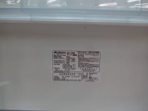 ID 003308 冷蔵庫 2ドア 吉井電機 138L ２０２０年製 AR-143E - キッチン家電