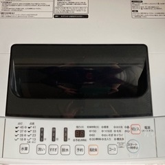 【使って下さーい！値下げしました！】洗濯機 4.5キロ