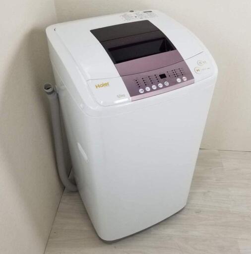 【3/29までに】洗濯機 5.5kg