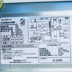 ③✨2018年製✨1993番 ノジマ✨全自動電気洗濯機✨EH-L55DD‼️