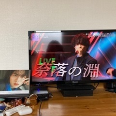 TVセット