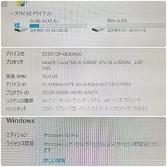 極美品 爆速ゲーミングPC Core-i5 GTX1070Ti メモリ16G