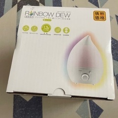 アロマオイル対応加湿器 山善 RAINBOW DEW Sサイズ