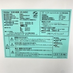 リユースショップBYREUSE配達・設置OK】SHARP 264L 3ドア冷蔵庫
