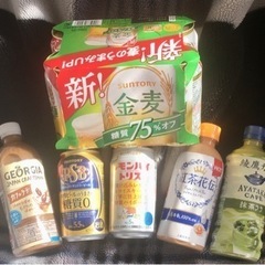 糖質off 金麦、パーフェクトサントリービール、ソフトドリンクな...