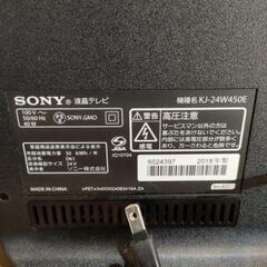 🌈SONY 24インチ液晶テレビ KJ-24W450E 2018年製