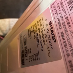 2019年 シャープ エアコン