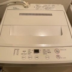 無印良品の洗濯機4.5kg