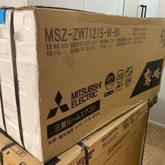 【ネット決済】【新品未開封@福岡市】三菱電機(MITSUBISH...