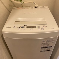 【譲ります】Toshiba Stainless Drum洗濯機