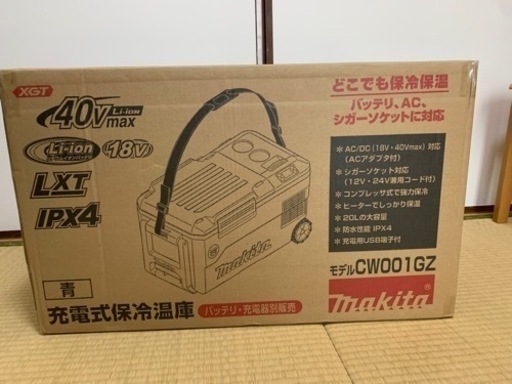 □□□CW001G□未開封□マキタ | amidomil.com.br