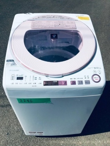 ①✨2017年製✨2246番 SHARP✨電気洗濯乾燥機✨EX-TX8A-P‼️