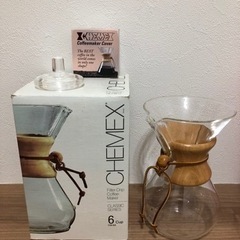 【CHEMEX】コーヒーメーカー6cup