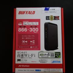 BUFFALO Wi-Fi　ルーター　　WSR-1166DHPL...