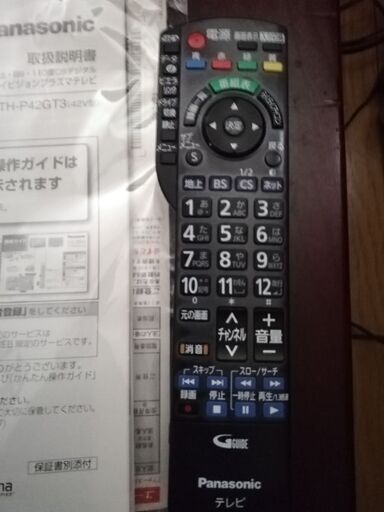 Panasonic　プラズマテレビ - 家電