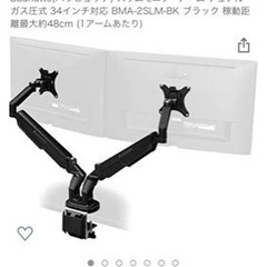 バウヒュッテデスク、モニターアーム（モニター1枚）、サイドデスクお 