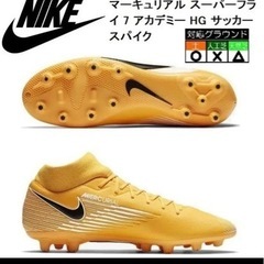 定価9900円新品未使用26cm NIKEサッカースパイク