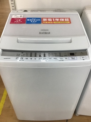 【トレファク神戸新長田】HITACHIの2021年製全自動洗濯機です!【取りに来れる方限定】
