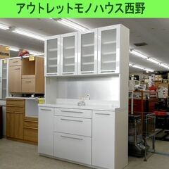 大型 レンジボード 幅139.5cm 4枚扉 白系 パモウナ 食器棚 キッチン 